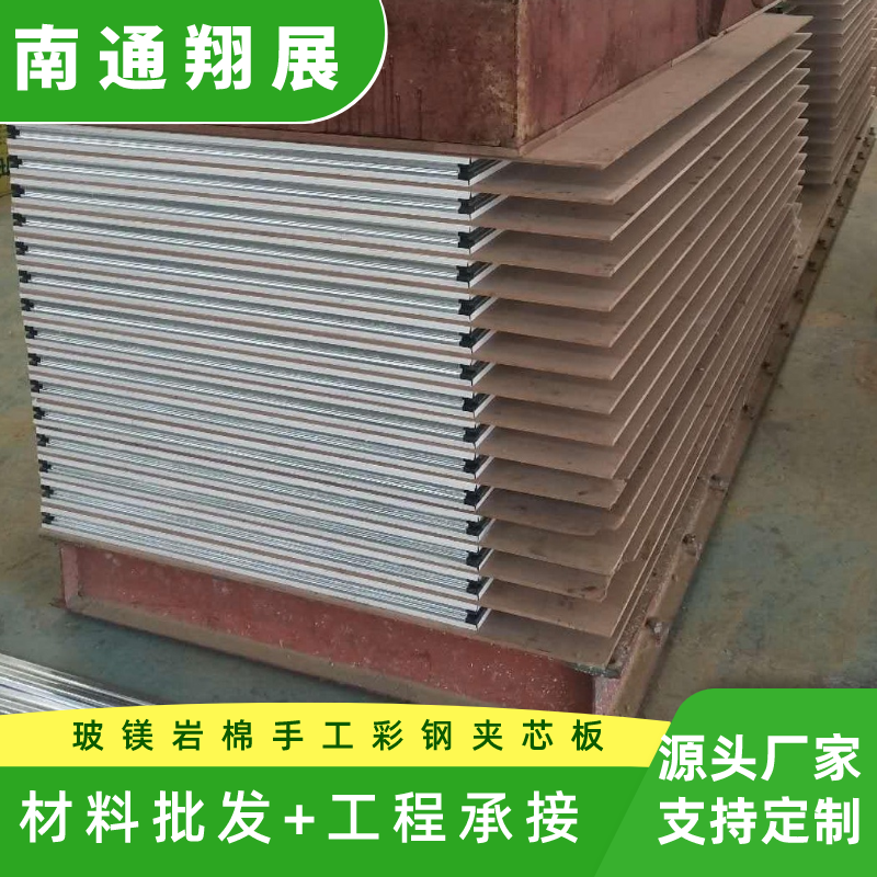玻鎂巖棉手工凈化板用于廠房高強(qiáng)度隔斷實(shí)驗(yàn)室吊頂防火