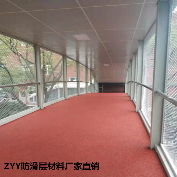 人行天橋ZYY復合防滑層材料鋼板橋彩色防滑鋪裝膠