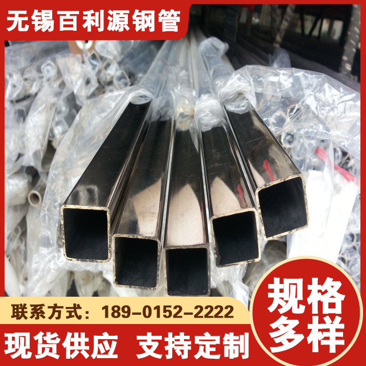 300x120x10精密方矩管Q690方管汽車用厚度可定制