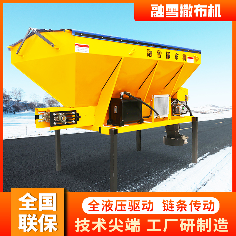 車(chē)載式道路清雪機(jī)高速公路防凍劑除冰劑撒布車(chē)融雪劑撒布機(jī)