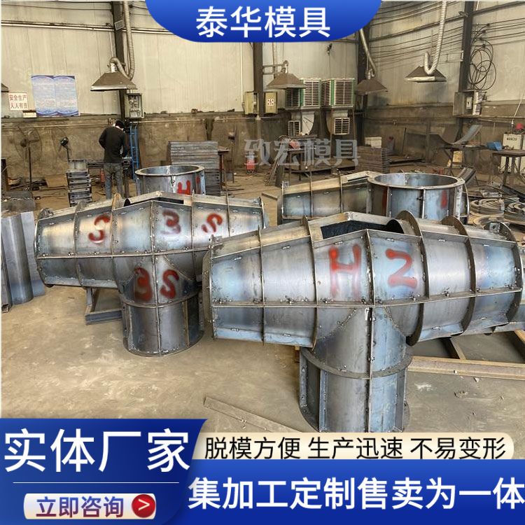 鈕工王防浪塊模具防浪石模具支持定制詳情可咨詢