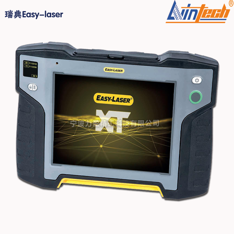 瑞典Easylaser原裝XT660激光對(duì)中儀XT770快速測量操作簡便