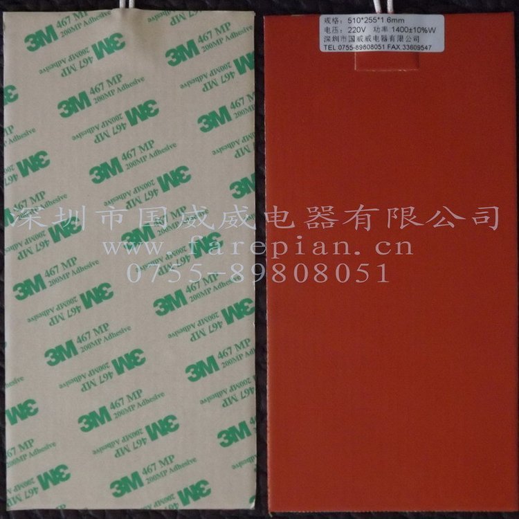 六氟化硫斷路器加熱套硅橡膠加熱器，硅膠加熱板發(fā)熱片