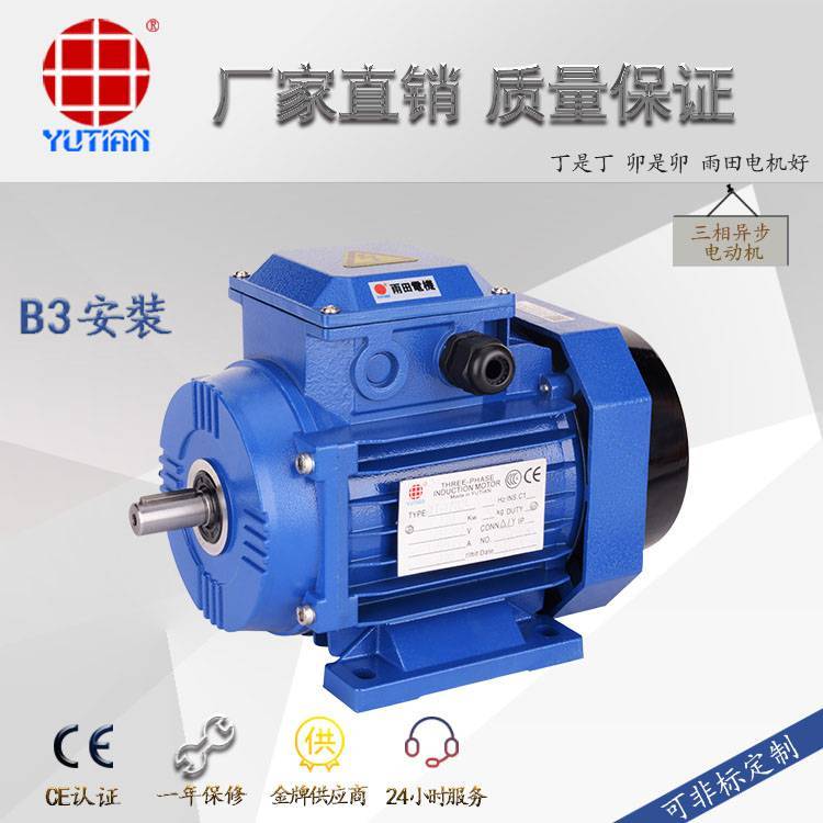 全銅芯0.75KW三相異步電機(jī)，壓縮機(jī)設(shè)備電機(jī)Y2714-4
