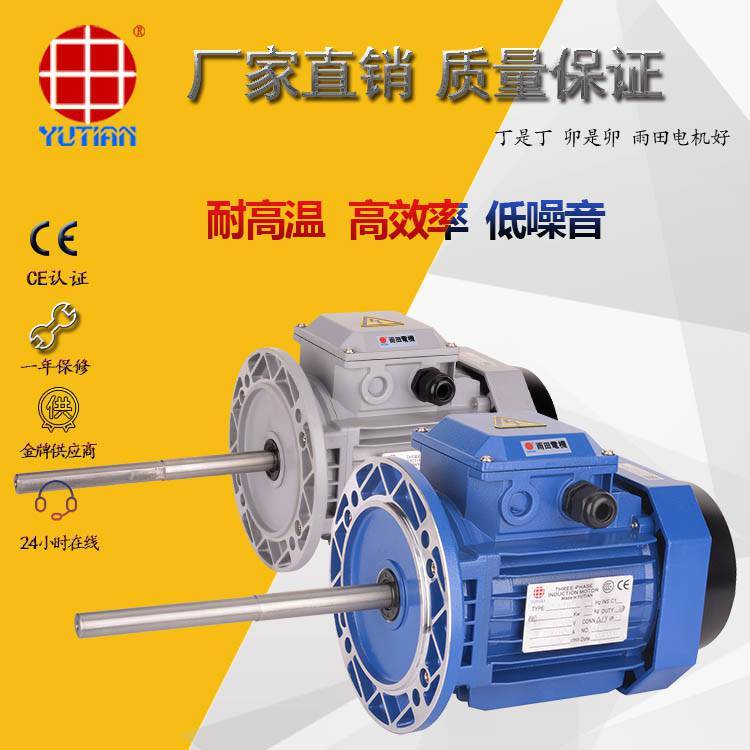 防腐軸高溫長軸電機(jī)，4KW自動披薩烤箱電機(jī)Y2112M-4