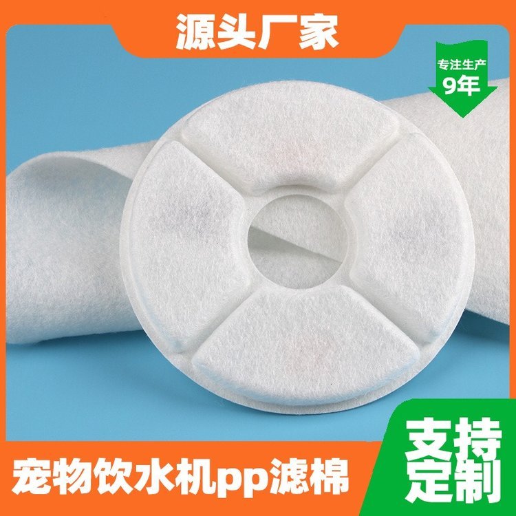 智成纖維生產(chǎn)寵物飲水機(jī)過濾棉pp過濾棉無紡布3mm初效過濾針刺棉免費寄樣