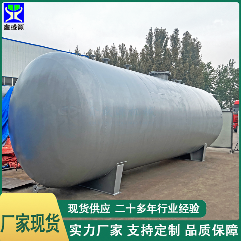 化工廢液廢油儲油罐稀硫酸硝酸儲罐加油站60立方柴油碳鋼儲存罐