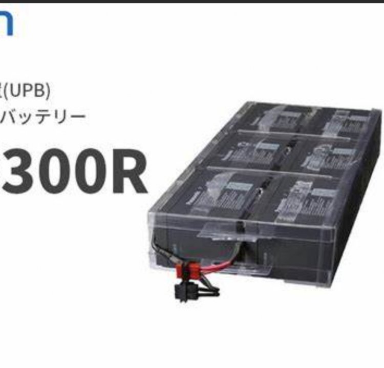 日本omron歐姆龍蓄電池BNB300R適用于配套UPS電源