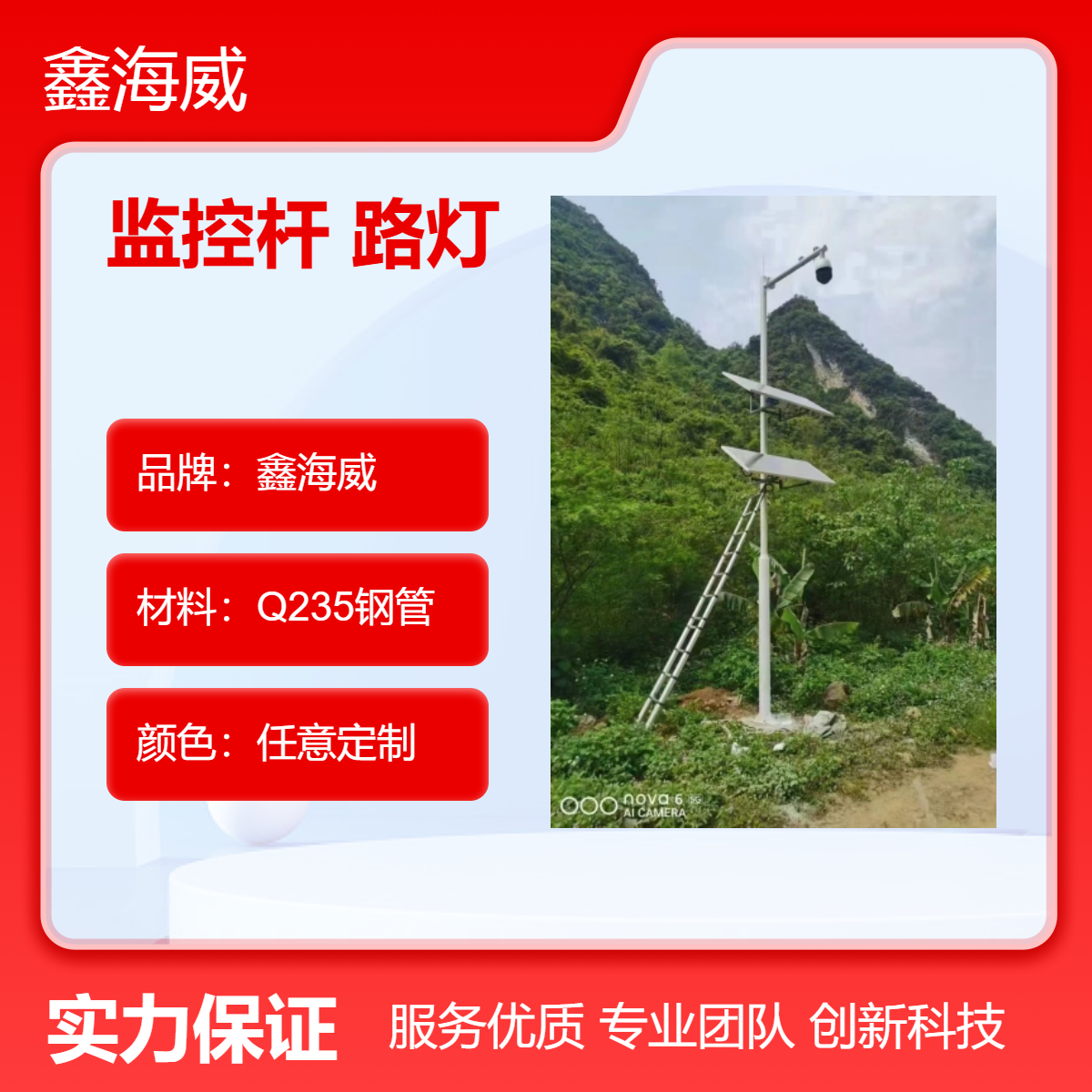 八角桿道路監(jiān)控桿電子卡口監(jiān)控立桿電警桿標志牌路燈