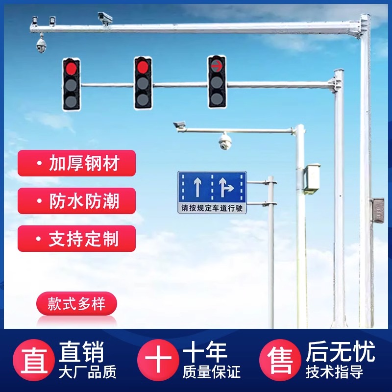 道路交通監(jiān)控立桿安防監(jiān)控桿廠本地生產(chǎn)廠家智慧停車桿安裝鑫海威