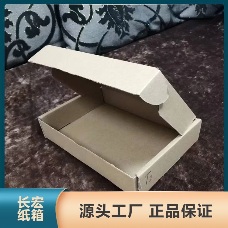 黃皮紙箱廠家材質(zhì)牛皮紙產(chǎn)品紙箱耐高溫先進技術(shù)