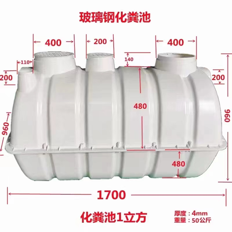 眾業(yè)玻璃鋼化糞池水箱廠家支持全國發(fā)貨支持定制