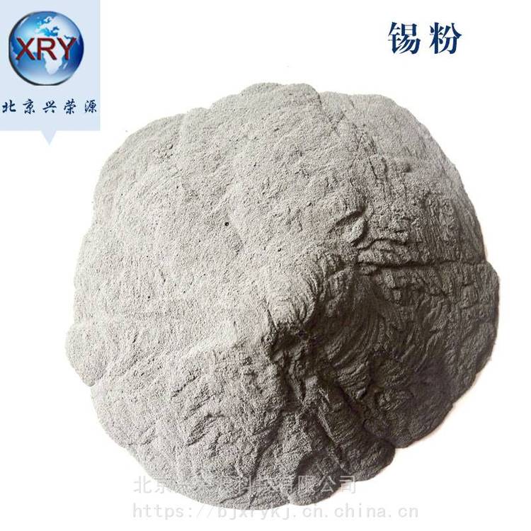 高純錫粉99.9超細(xì)錫粉末Sn5μm金屬錫末現(xiàn)貨