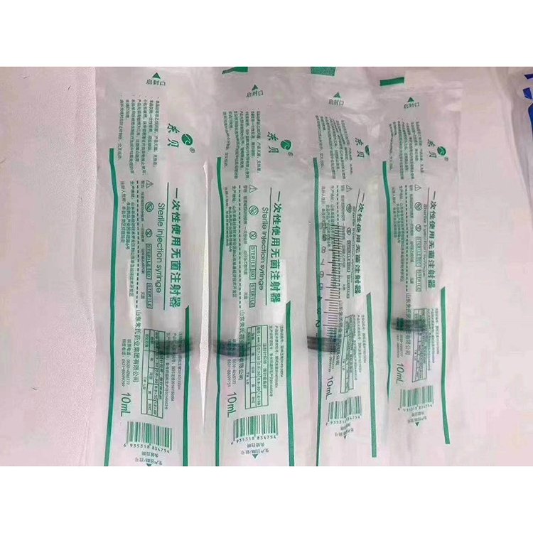 一次性使用無菌注射器1ml3ml5ml60ml100ml10ml20ml螺口規(guī)格