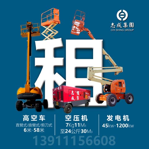 41米曲臂高空車(chē)租賃玻璃幕墻高空作業(yè)車(chē)可租可售