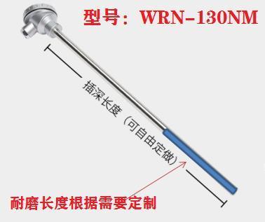 耐高溫耐磨熱電偶傳感器生產(chǎn)廠家