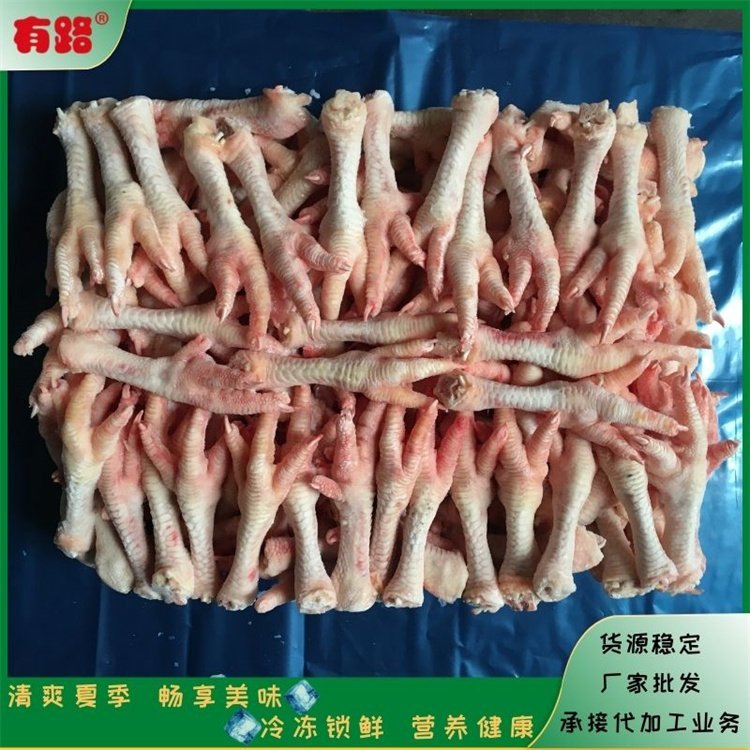 冷凍長(zhǎng)柄老雞爪_有路食品_熟食雞肉加工食材廠家噸位批發(fā)銷售