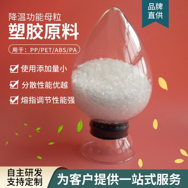 高分子60PP塑料分子質(zhì)量調(diào)節(jié)劑物理穩(wěn)定性好用于聚丙烯材料