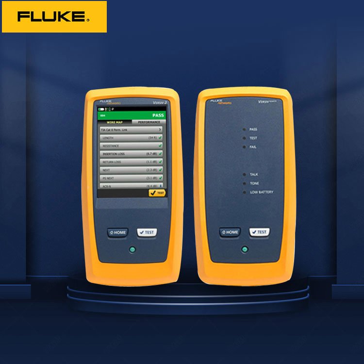 福祿克FLUKEDSX2-5000CH線纜認證分析儀標準配置