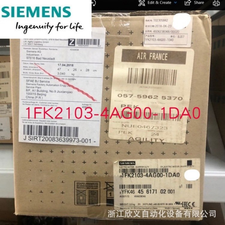 LE1001-0BB22-2KA4-Z西門(mén)子全新電機(jī)