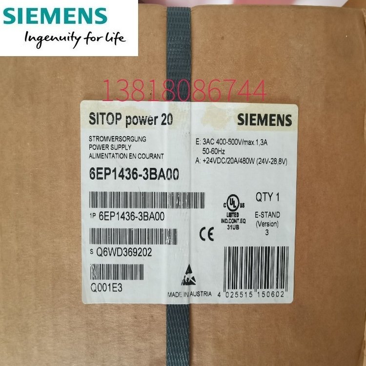 西門子SIMATICPM1507負(fù)載電源，單相DC24V\/3A6EP1332-4BA00