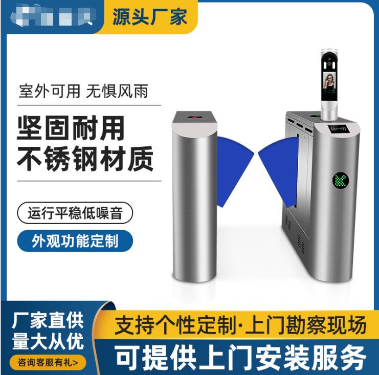 出口閘機工廠小區(qū)門禁系統(tǒng)、翼閘擺閘通道閘機系統(tǒng)仁卡智能