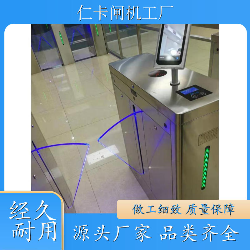門(mén)禁系統(tǒng)電子票務(wù)閘機(jī)工地學(xué)校人臉識(shí)別轉(zhuǎn)閘智能通道系統(tǒng)生產(chǎn)廠家