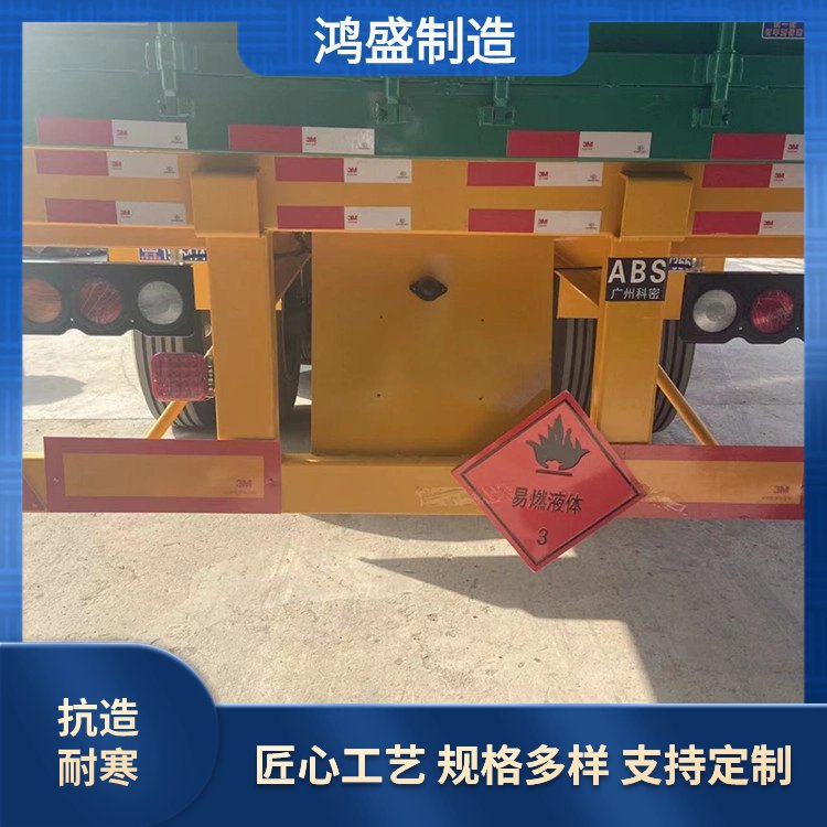 40英尺危險(xiǎn)品半掛車三橋?；愤\(yùn)輸車13.95米骨架半掛高度1.8米