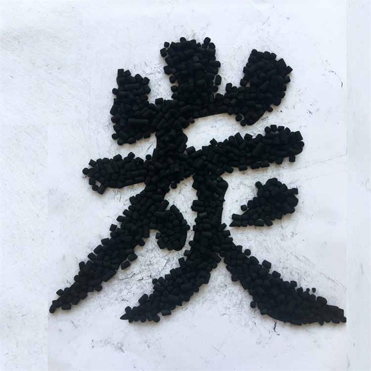 煤質(zhì)柱狀活性炭VOCS有機(jī)廢氣污水處理環(huán)保驗(yàn)收凈化專(zhuān)用吸附劑