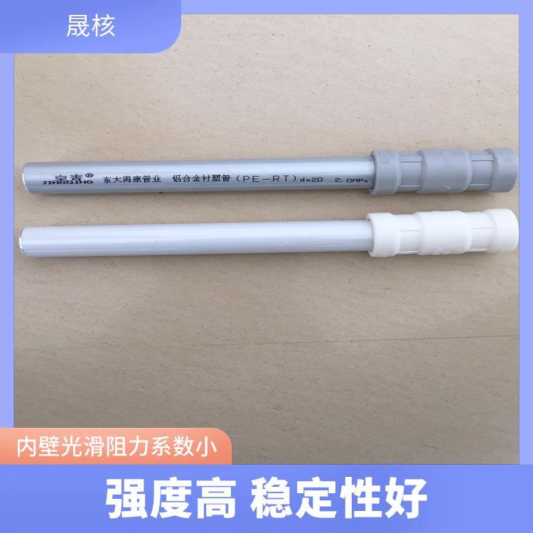 盤錦鋁合金襯塑PPR復合管遼寧晟核使用壽命長無毛刺無裂痕