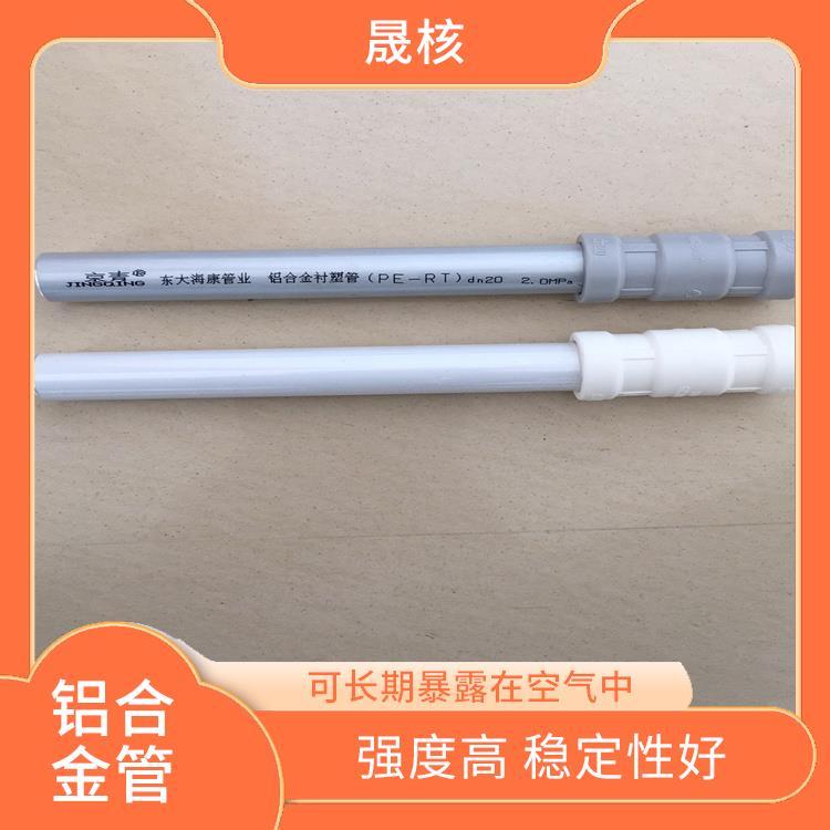 錫林郭勒盟鋁合金襯塑復(fù)合管耐開裂耐腐蝕可長(zhǎng)期暴露在空氣中