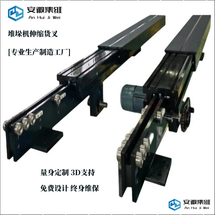 量身定制各種類型堆垛機(jī)移載貨叉免費(fèi)設(shè)計(jì)3D支持