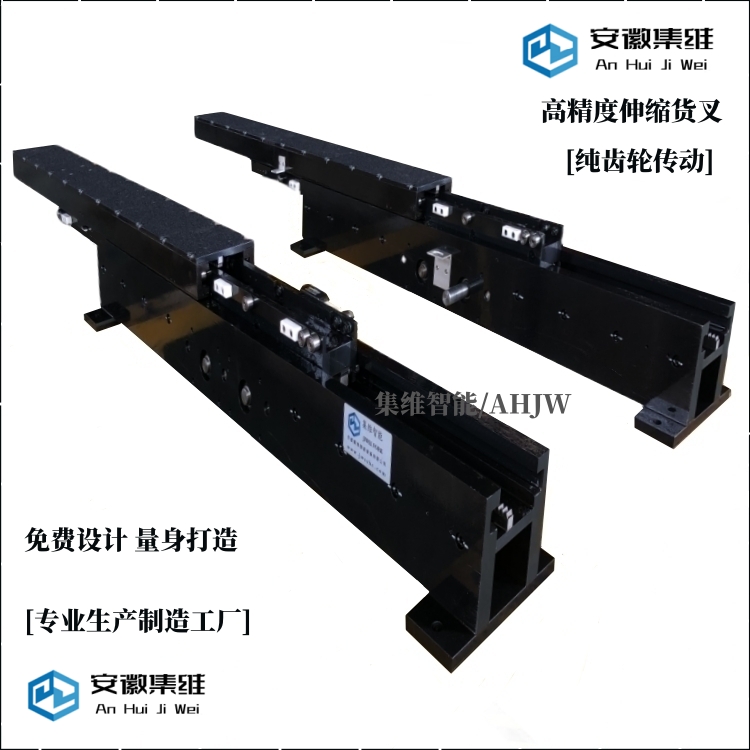 堆垛機(jī)伸縮貨叉的結(jié)構(gòu)分類與選型集維智能技術(shù)提供