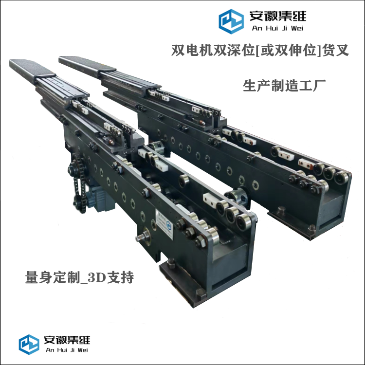 雙列式雙深位堆垛機伸縮貨叉行程大移載距離遠