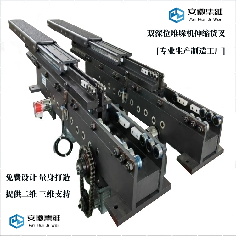 廠方定制雙深位堆垛機貨叉_加工周期短交貨速度快