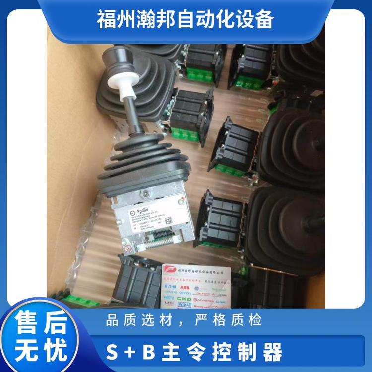 S B主令控制器VCS07211AKVR9P1.9P1 2*OGF420