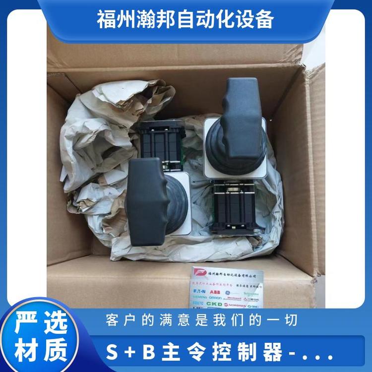 S B主令控制器操縱手柄VNSO33FN18AKVRIPZ40.40