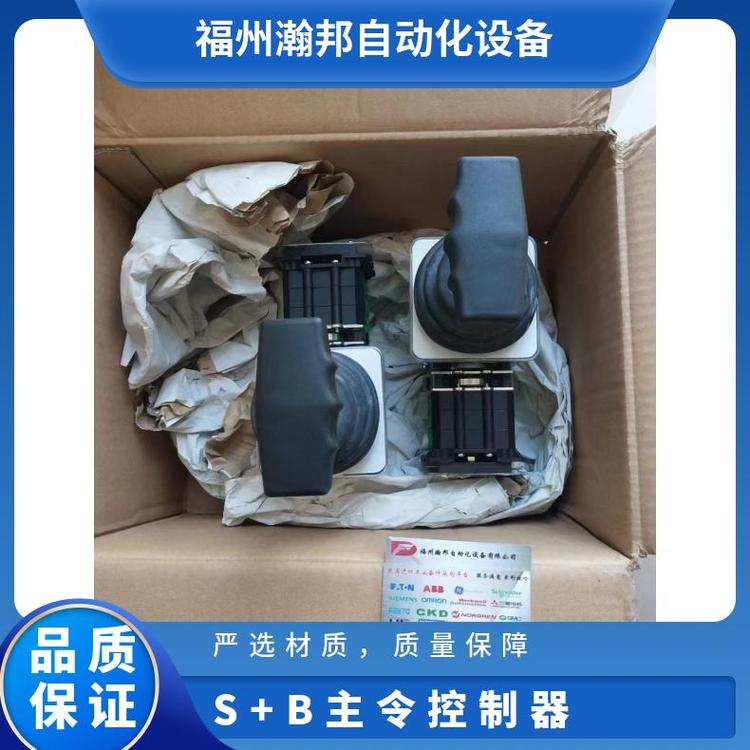 S B主令控制器VNS023FNSKVRUGN9P1.40手柄