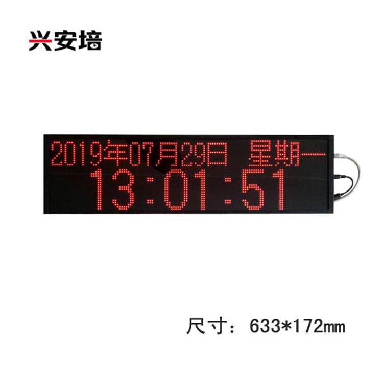 單面網(wǎng)絡時鐘子母鐘LED電子鐘TCP\/IP時間同步文字信息集群發(fā)布