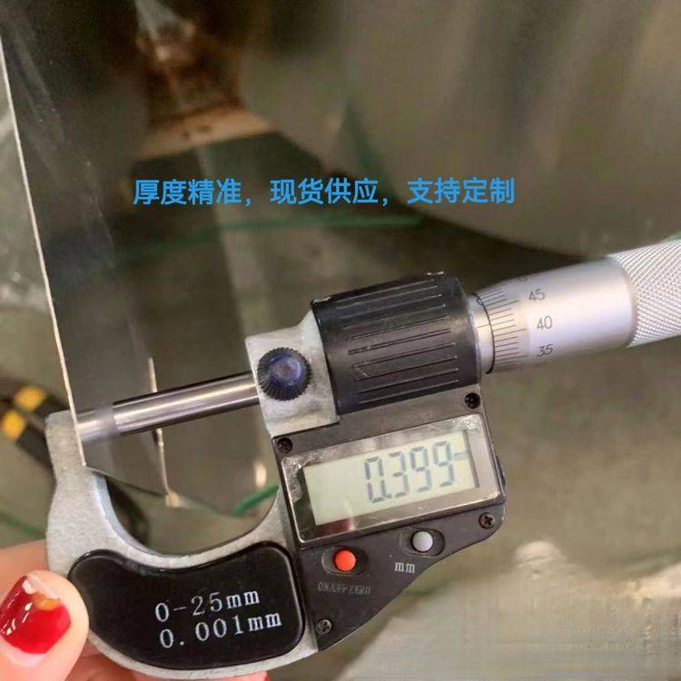 華力鋼業(yè)SUS301-CSP不銹鋼帶301材質(zhì)0.4mmH可分條