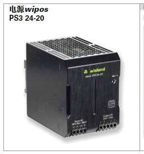 wieland德國威瑯電氣開關(guān)電源wiposPS324-2081.000.6580.0