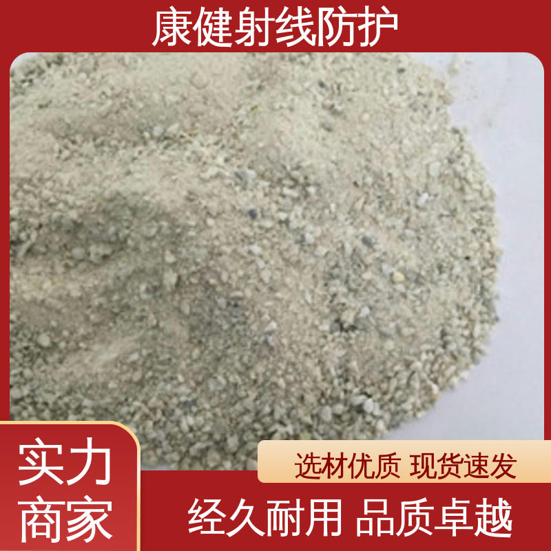 雜質少，使用效果好顆粒均勻，純度強防輻射硫酸鋇涂料康健