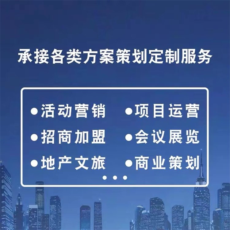 深圳項(xiàng)目投資計(jì)劃書(shū)編寫(xiě)企業(yè)資產(chǎn)評(píng)估專(zhuān)業(yè)制作經(jīng)驗(yàn)秉誠(chéng)品牌