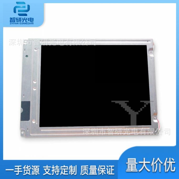 夏普10.4英寸全新原裝液晶顯示屏模組LQ104V7DS01詢價(jià)下單lcd