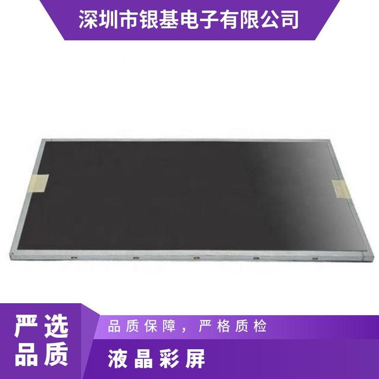 JDI17英寸電腦用液晶顯示屏，正品TX43D21VC0CAA一手貨源質(zhì)優(yōu)