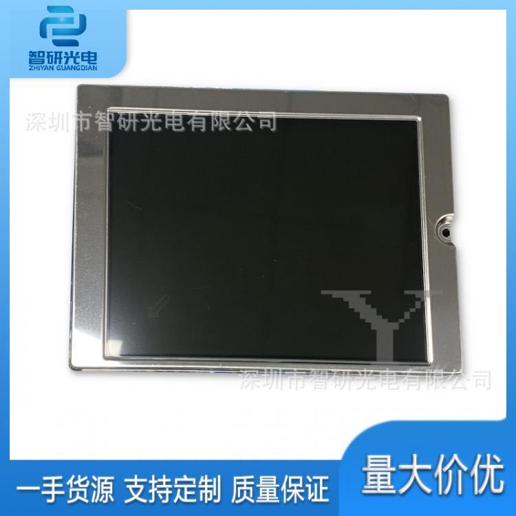 夏普LM64C350全新原裝10.4寸液晶顯示屏模組詢價(jià)下單lcd