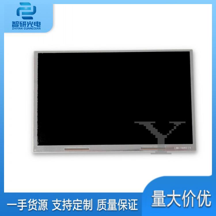 全新8寸FG080000DNCWAT1眾福完全兼容夏普LQ080V3DG01液晶屏