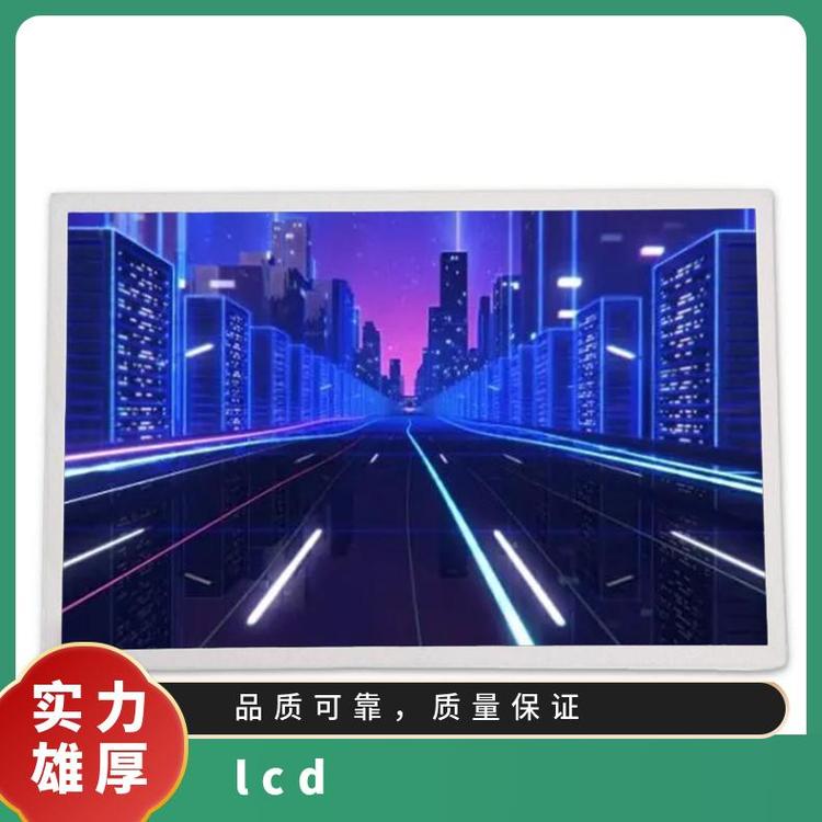 友達(dá)G240HW01V1顯示屏全新原裝24寸液晶模組問價(jià)下單lcd