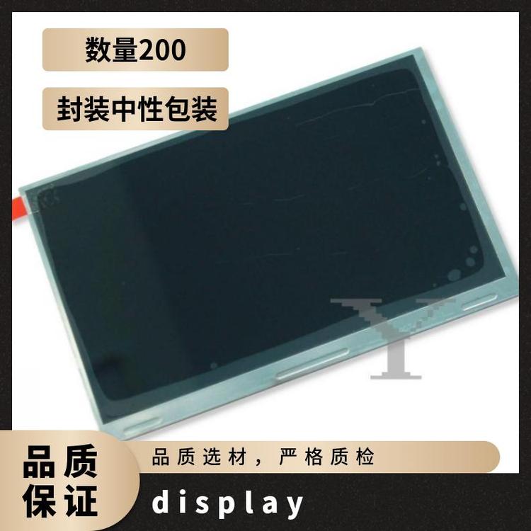 LGDisplay7.0英寸全裝正品顯示屏模組LD070WS2-SL01詢價(jià)下單