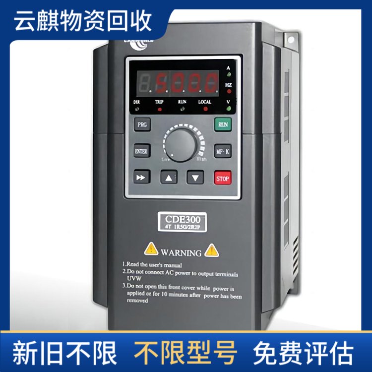 臺(tái)州人機(jī)觸摸屏采集器回收?？低曇曨l器長(zhǎng)期收購(gòu)云麒物資